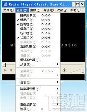 MPC-HC,MPC-HC下载,MPC-HC官方下载
