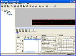 LedshowTW,LedshowTW 2012图文编辑软件下载,LedshowTW 2012图文编辑软件官方下载