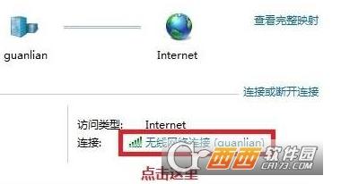 IP,DNS,网络设置.