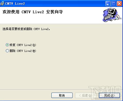 CNTV谷歌浏览器专用插件,CNTV谷歌浏览器专用插件下载,CNTV谷歌浏览器专用插件官方下载