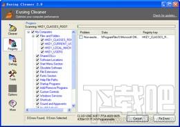 Eusing Cleaner,Eusing Cleaner下载,Eusing Cleaner官方下载