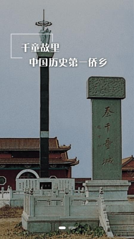 冀云盐山app下载,冀云盐山安卓版
