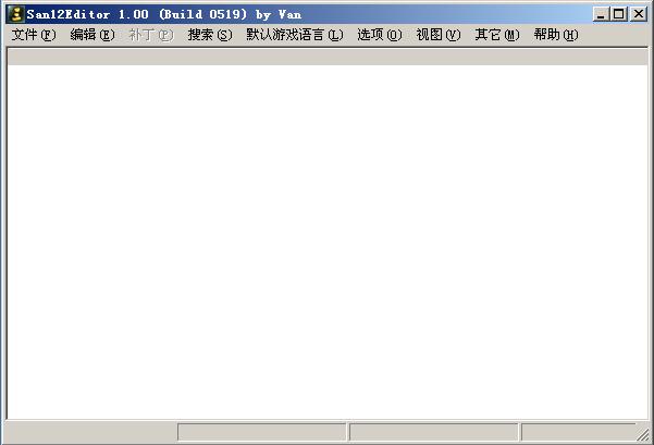 san12editor,三国志12,三国志12修改器,san12editor下载