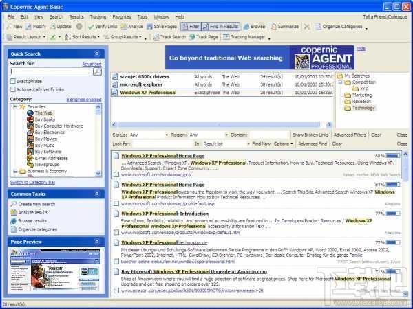 Copernic Agent Basic,Copernic Agent,Agent Basic,搜寻工具