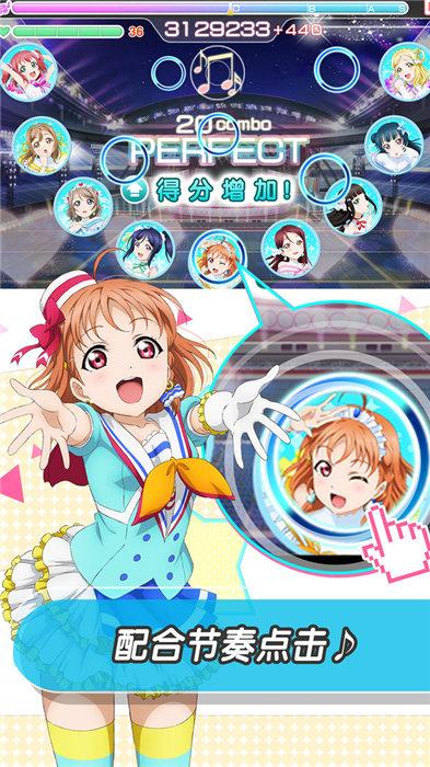 学园偶像祭2官方版下载,学园偶像祭2,节奏手游,偶像手游