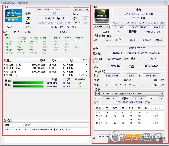 硬件检测工具,检测cpu110度,使用教程.