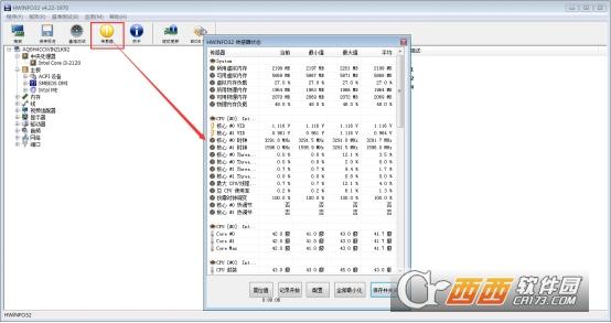 硬件检测工具,检测cpu110度,使用教程.