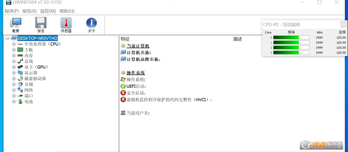 硬件检测工具,检测cpu110度,使用教程.
