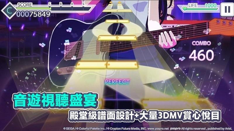 世界计画多彩舞台游戏下载,世界计画,初音未来,音乐游戏