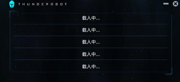 thor雷神越狱在线安装,工具箱,雷神之锤.