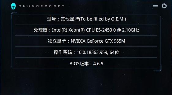 thor雷神越狱在线安装,工具箱,雷神之锤.