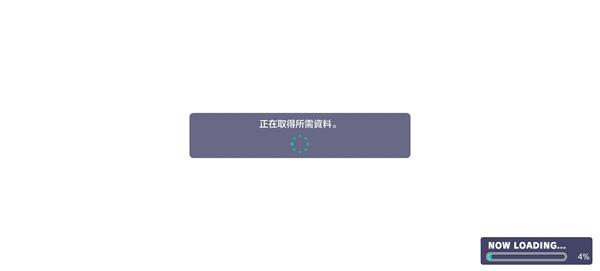 世界计画多彩舞台游戏下载,世界计画,初音未来,音乐游戏