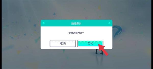 世界计画多彩舞台游戏下载,世界计画,初音未来,音乐游戏