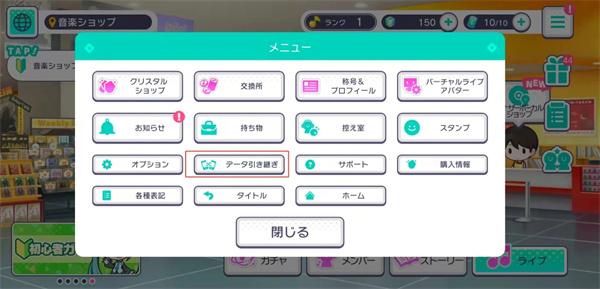 世界计画多彩舞台游戏下载,世界计画,初音未来,音乐游戏