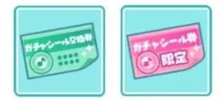 世界计画多彩舞台游戏下载,世界计画,初音未来,音乐游戏