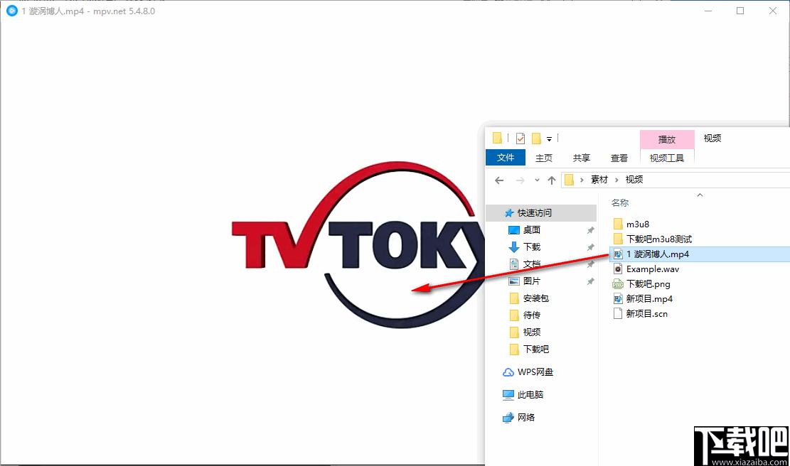 mpv.net下载,视频播放,播放器,媒体播放