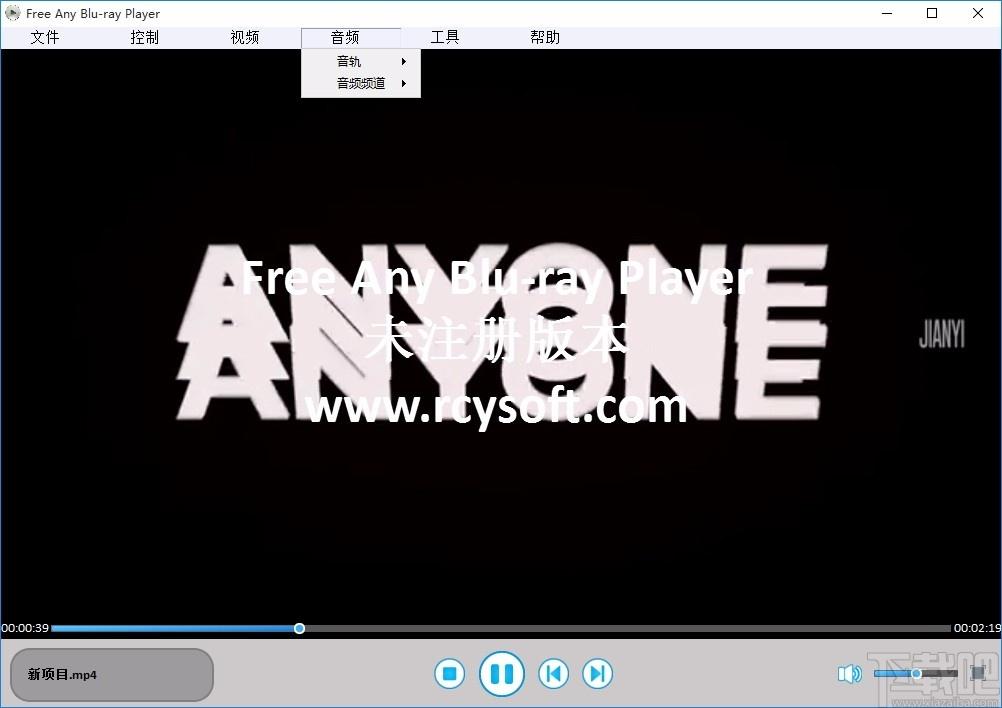 Free Any Blu-ray Player下载,蓝光视频播放器,蓝光视频播放