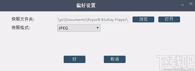 Free Any Blu-ray Player下载,蓝光视频播放器,蓝光视频播放
