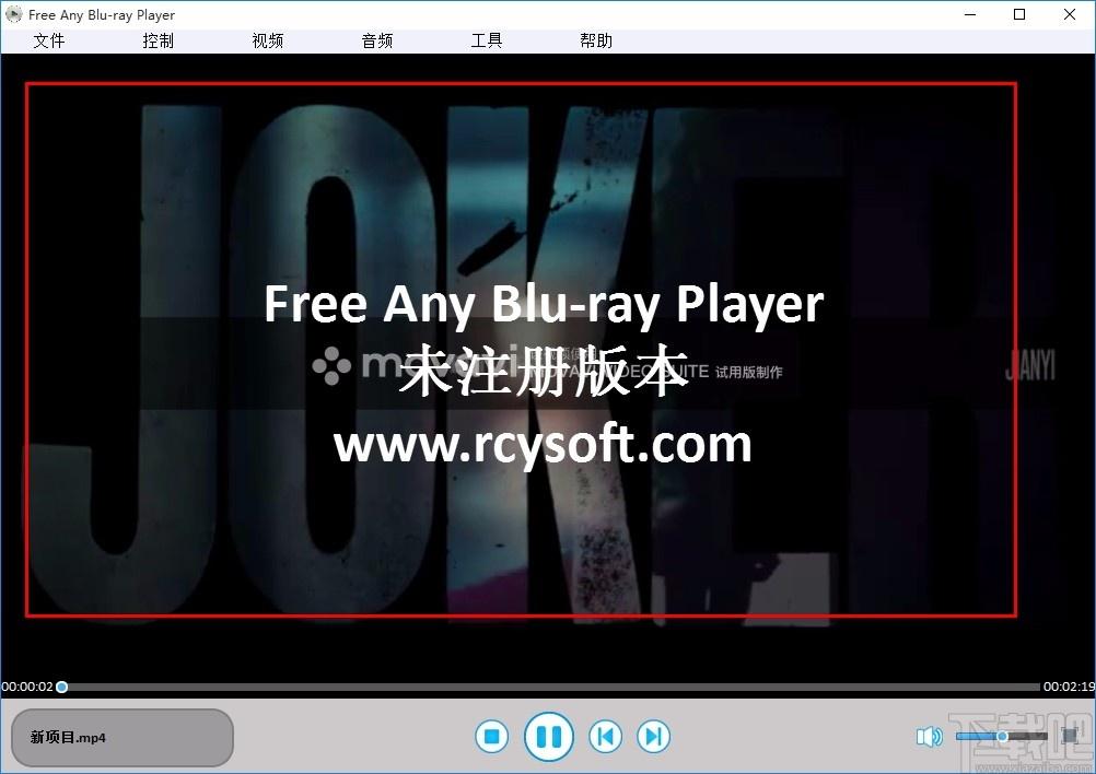 Free Any Blu-ray Player下载,蓝光视频播放器,蓝光视频播放