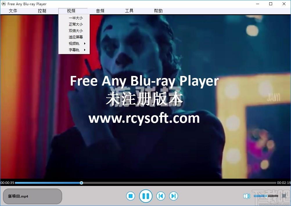 Free Any Blu-ray Player下载,蓝光视频播放器,蓝光视频播放