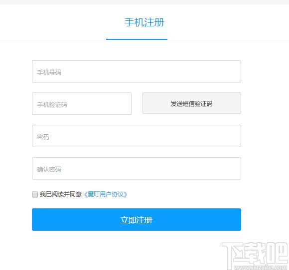 魔叮超渲动画版客户端下载,动画渲染,云渲染