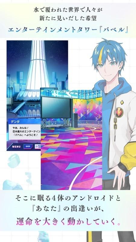 technoroid unison heart游戏下载,technoroidunisonheart,音乐游戏