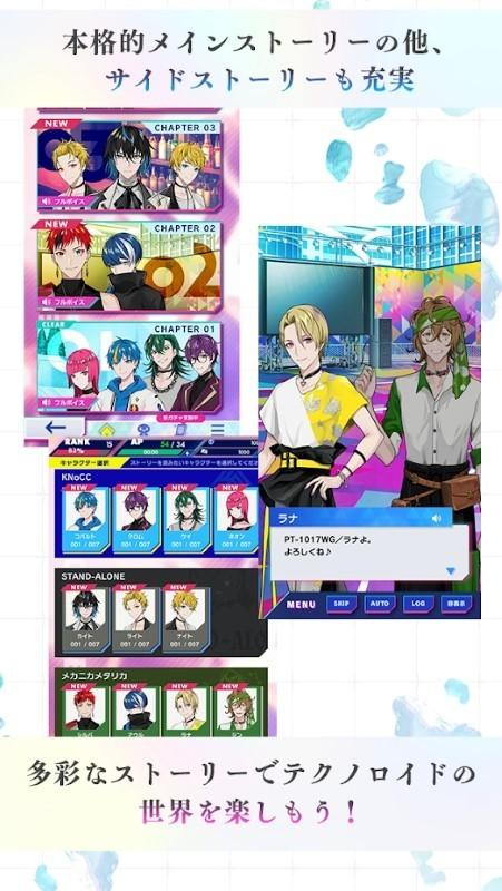 technoroid unison heart游戏下载,technoroidunisonheart,音乐游戏