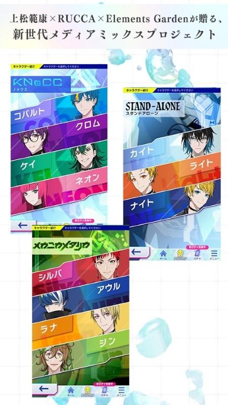 technoroid unison heart游戏下载,technoroidunisonheart,音乐游戏