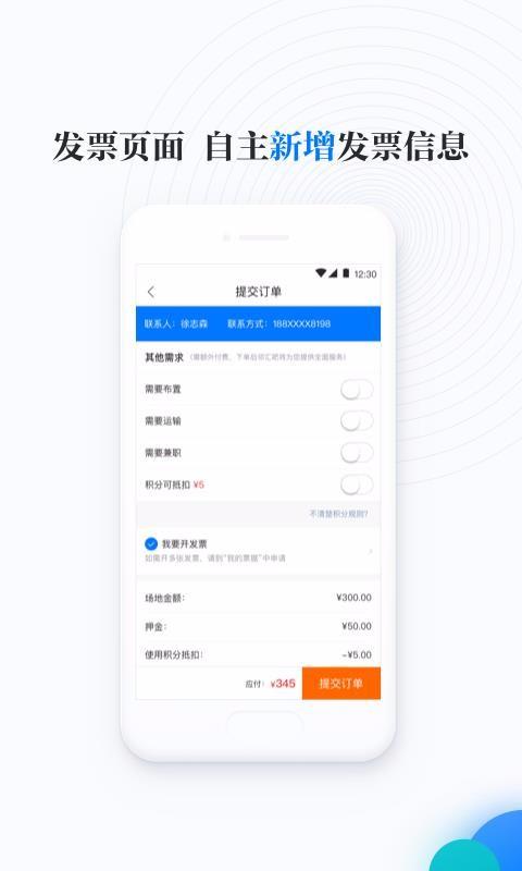 邻汇吧app下载,邻汇吧手机版