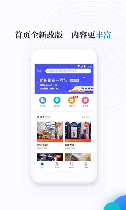 邻汇吧app下载,邻汇吧手机版