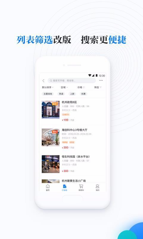 邻汇吧app下载,邻汇吧手机版