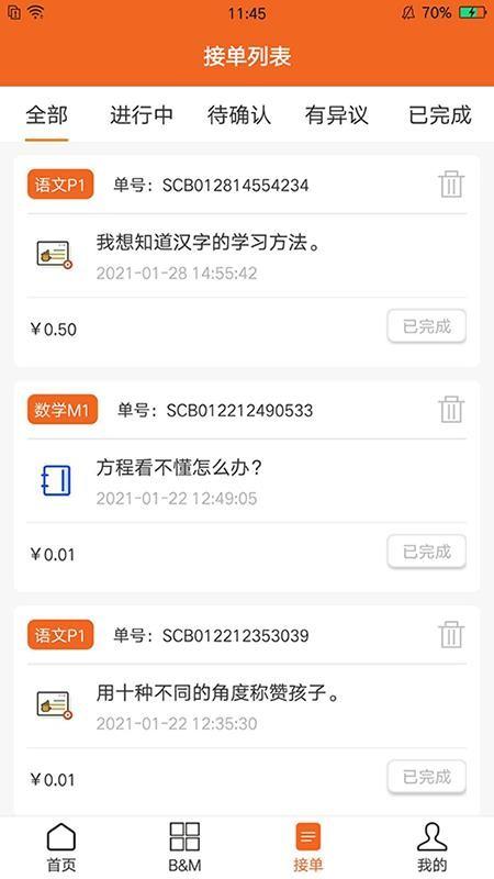 图论社app下载,图论社安卓版