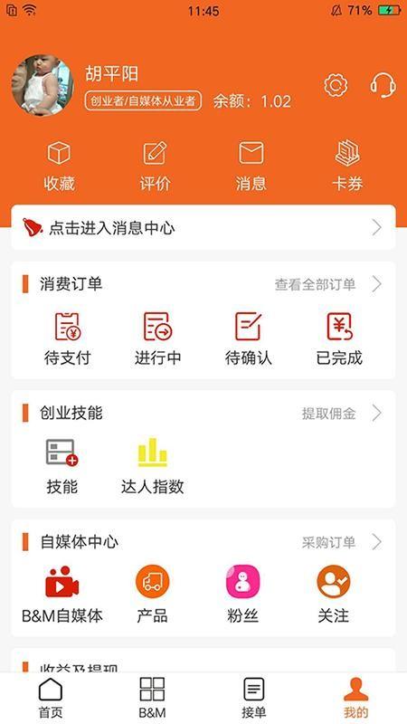 图论社app下载,图论社安卓版