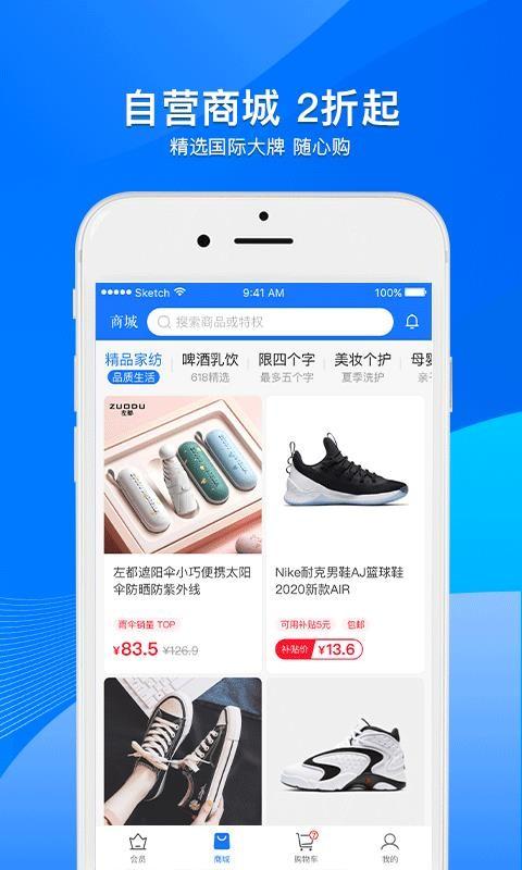 小象加油app下载,小象加油手机版