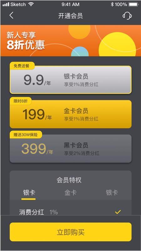 卡拉易app下载,卡拉易安卓版