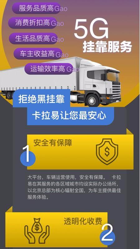 卡拉易app下载,卡拉易安卓版