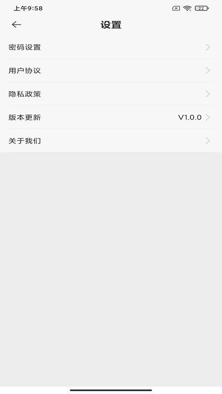 车托托app下载,车托托安卓版