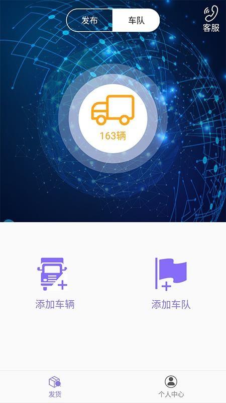 货小蚁app下载,货小蚁安卓版
