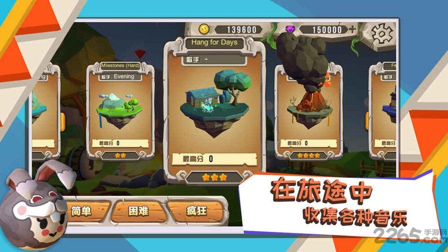 嗒嗒球手游下载,嗒嗒球,音乐游戏,冒险游戏