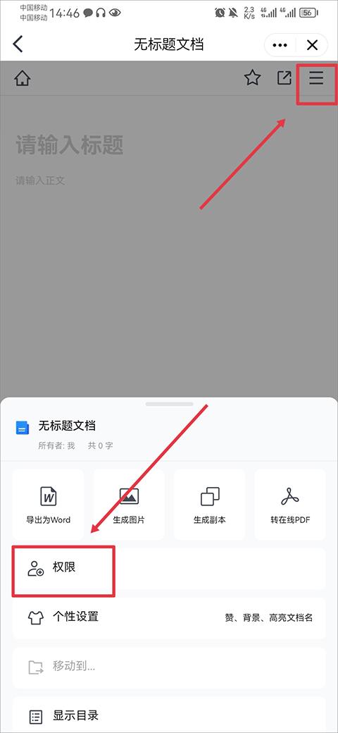 tim手机版最新版下载,腾讯tim,社交app,办公app
