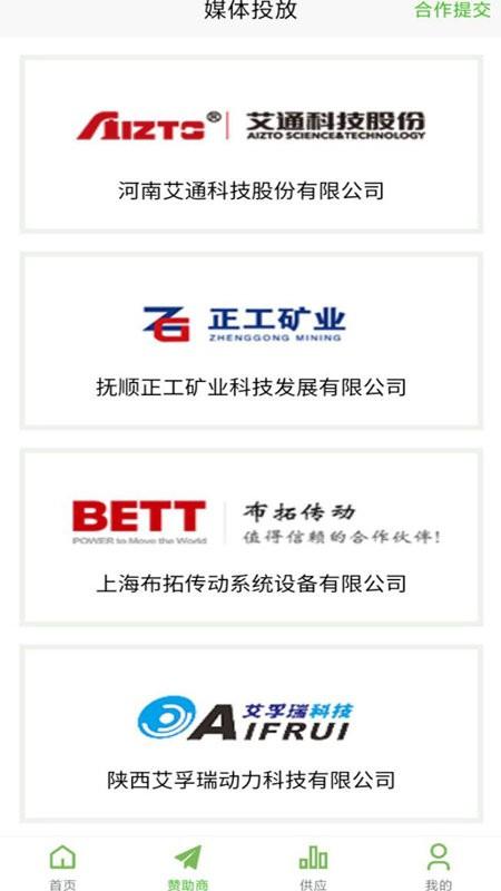 中和储碳app下载,环保app,中和储碳