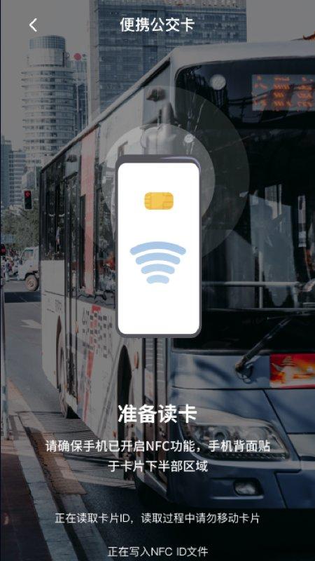 nfc门卡复制app下载,nfc门卡复制,门禁卡app,nfcapp