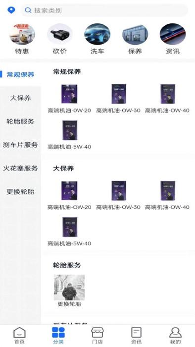 艾车客app下载,艾车客,汽车app,维修app