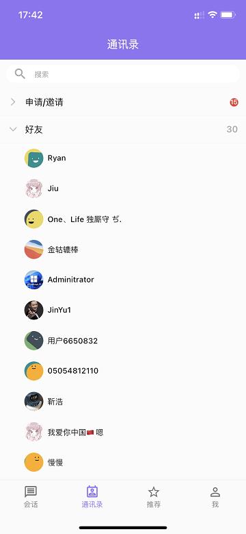 云湖app官方版下载,云湖,社交app,机器人app,社区app