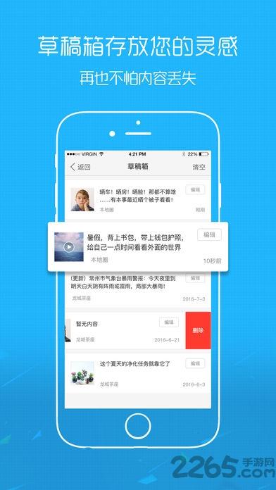 平湖在线论坛下载,平湖在线,论坛app,平湖app