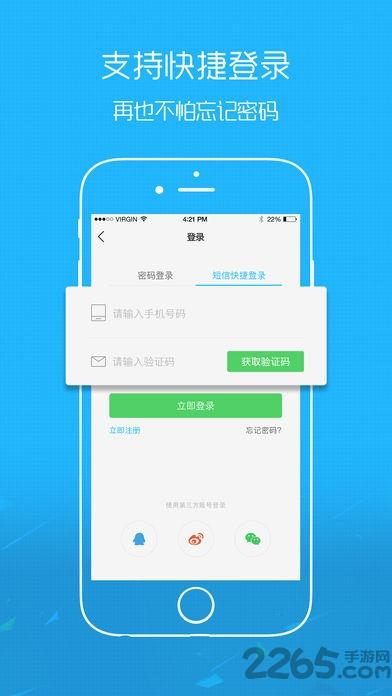 平湖在线论坛下载,平湖在线,论坛app,平湖app