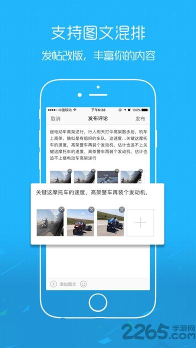 平湖在线论坛下载,平湖在线,论坛app,平湖app
