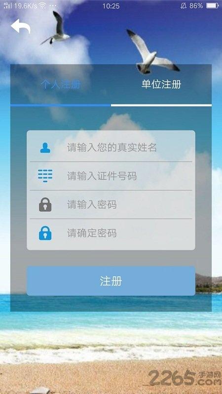包头公积金查询下载,包头公积金,公积金app,社保app