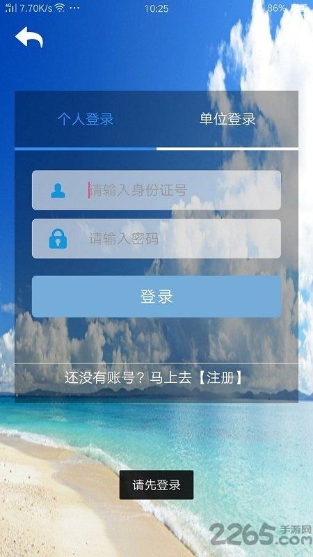 包头公积金查询下载,包头公积金,公积金app,社保app