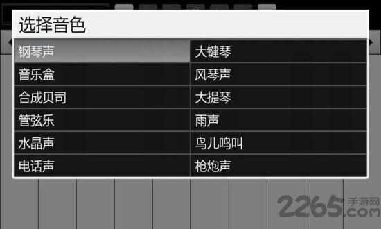全键盘模拟钢琴中文版下载,全键盘模拟钢琴,音乐游戏,模拟游戏